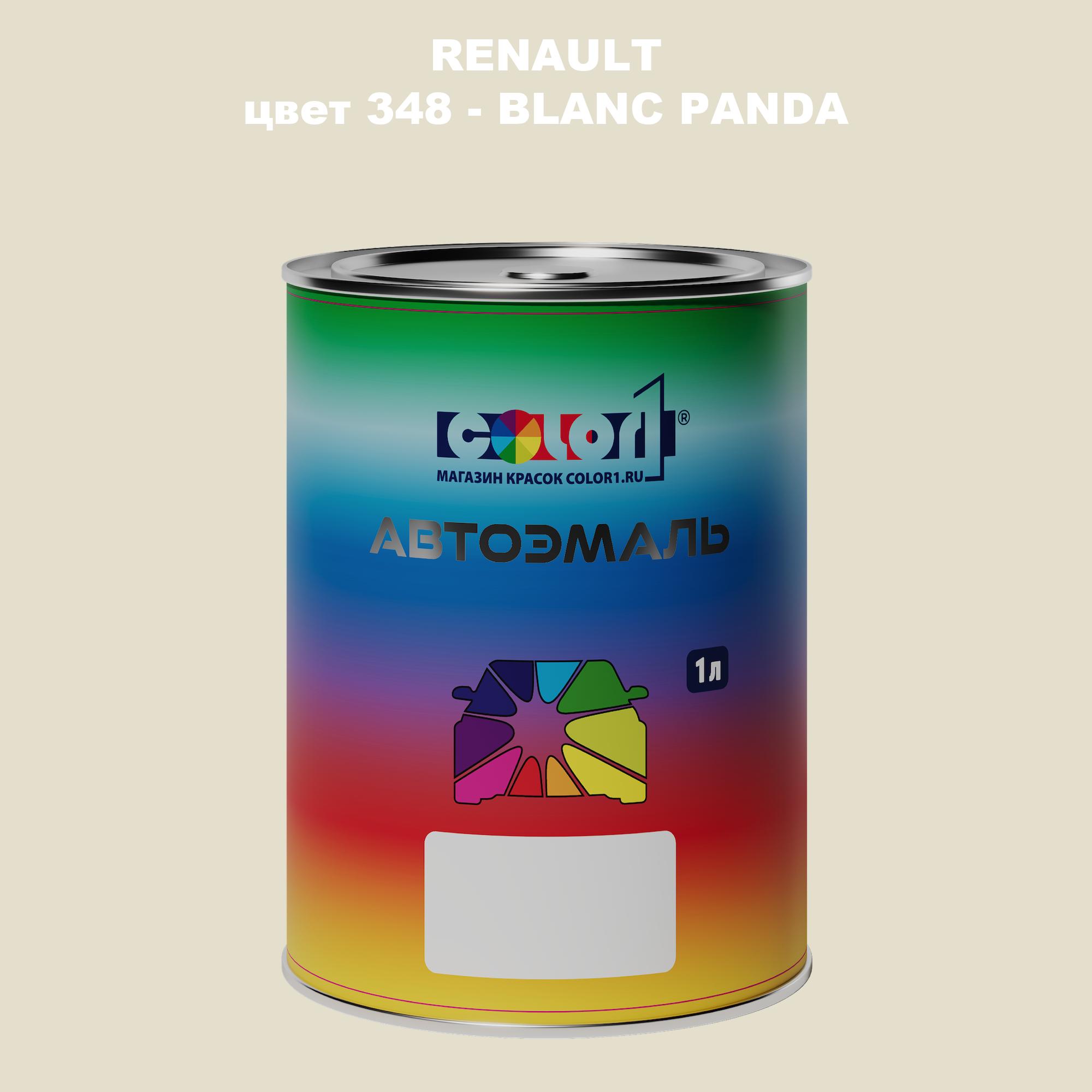 

Автомобильная краска COLOR1 для RENAULT, цвет 348 - BLANC PANDA, Прозрачный