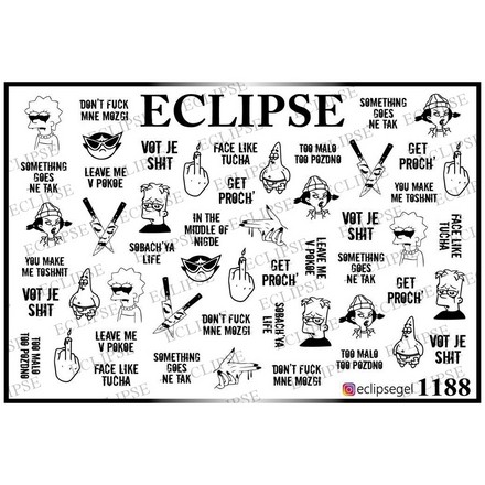 

Набор, Eclipse, Слайдер-дизайн №1188, 2 шт.