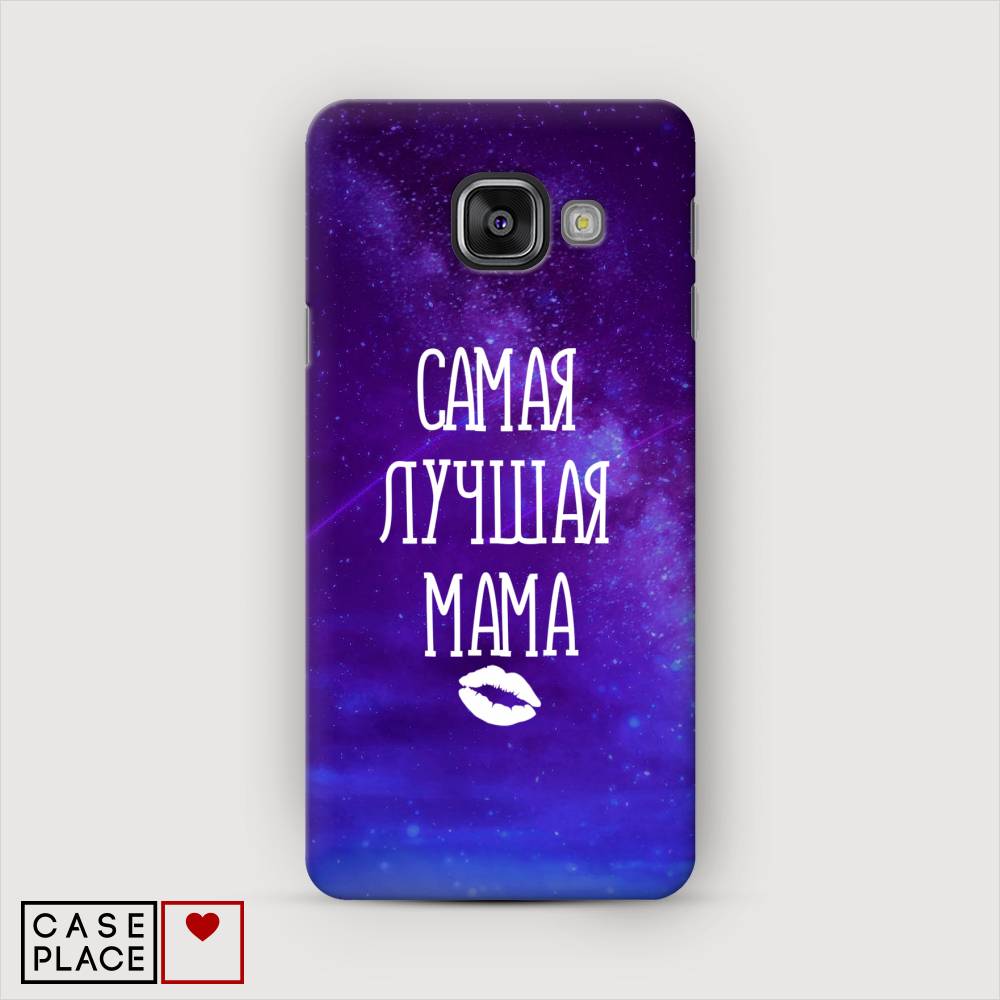 

Чехол Awog "Лучшая мама" для Samsung Galaxy A3 2016, 20220-5
