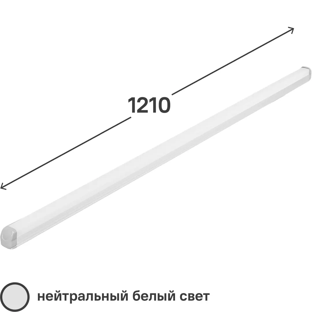 Светильник светодиодный Volpe ULO-Q141 36 Вт 1210мм, 3400 Лм