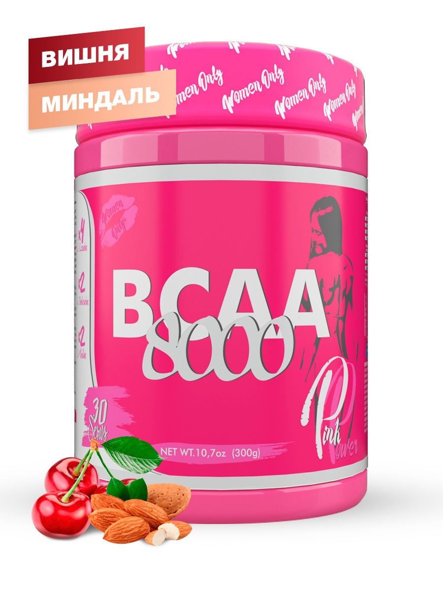 фото Аминокислоты бцаа steel power pink power bcaa 8000 300 гр (вишня с миндалем) steel power nutrition