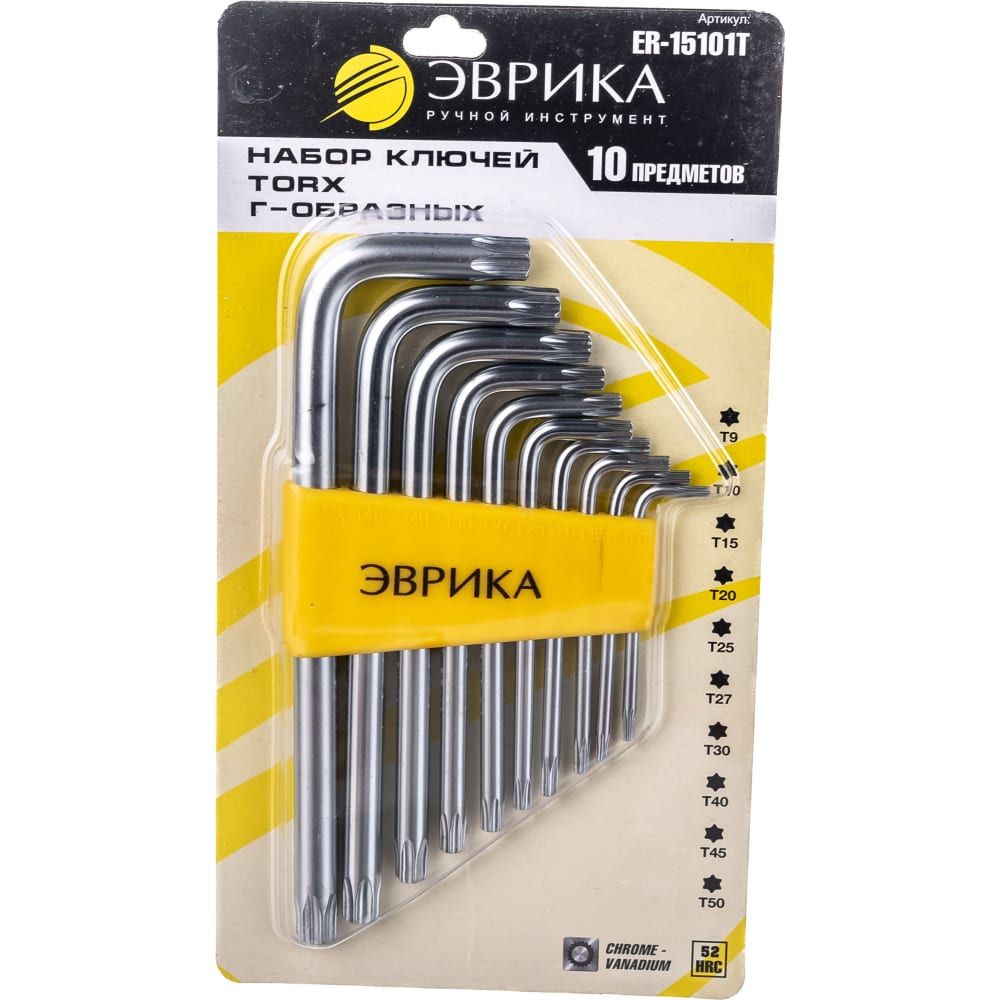 

Набор ключей TORX Г-образных T9-T50 10 предметов ЭВРИКА ER-15101T