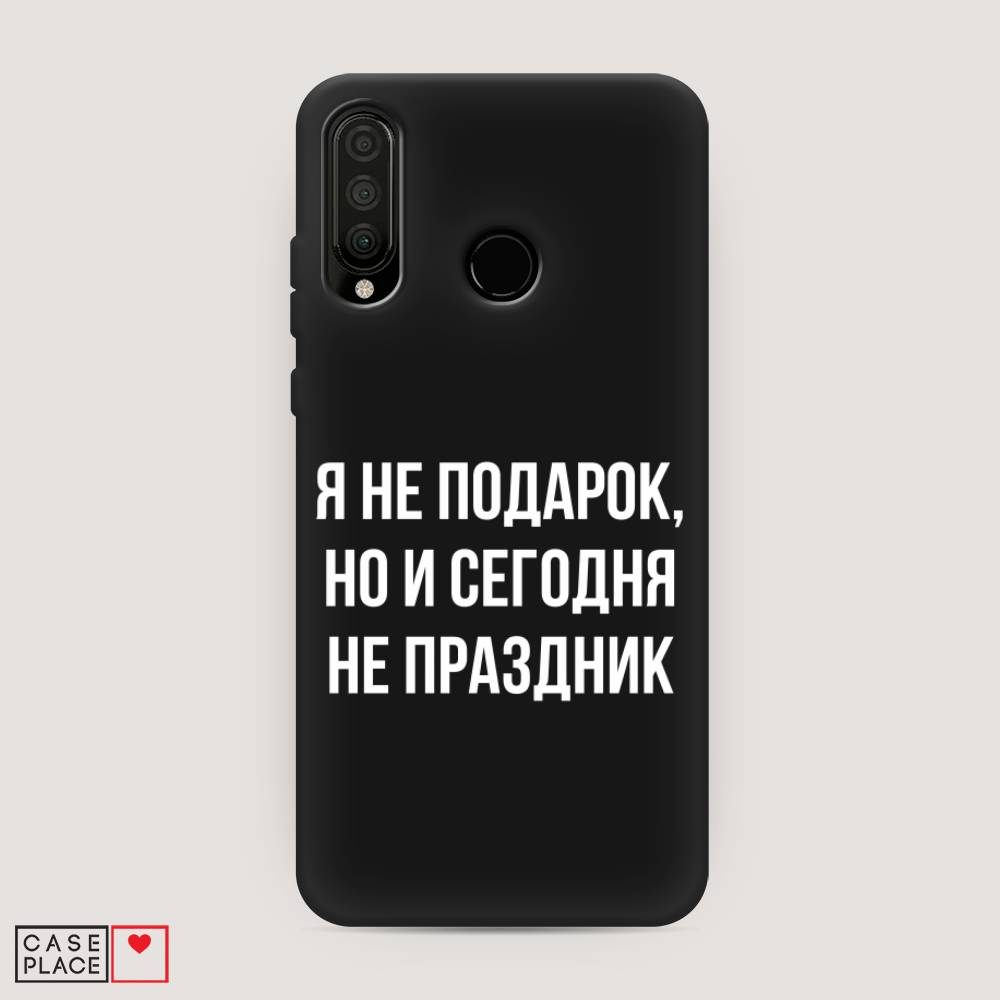 Чехол Awog  на Honor 20 Lite 2020 