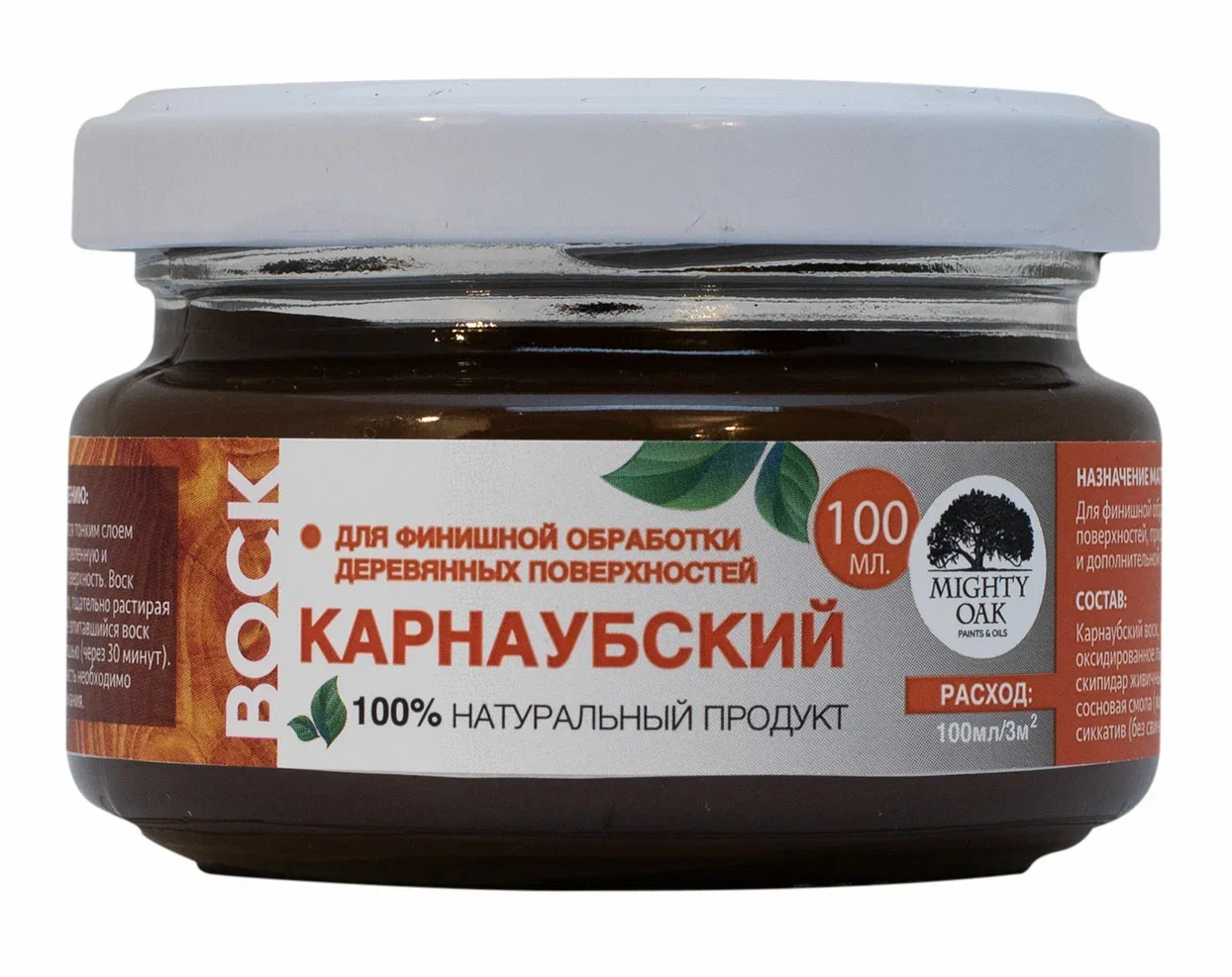 Воск MIGHTY OAK Карнаубский, цвет черешня, 100 мл