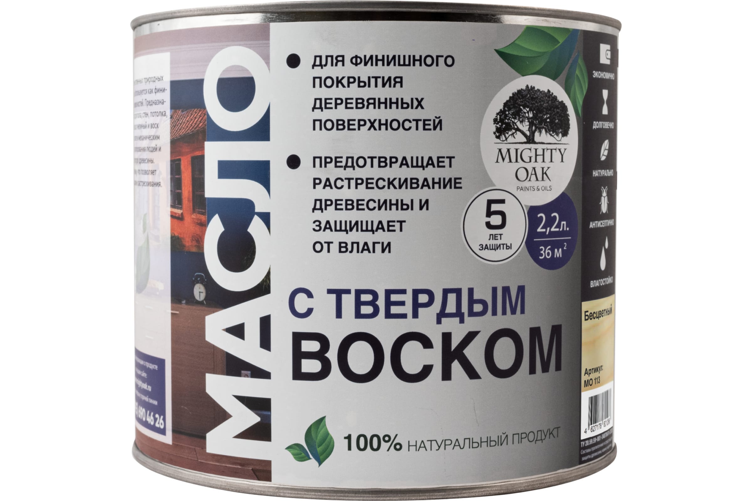 фото Масло mighty oak с твёрдым воском, бесцветное, 2,2 л