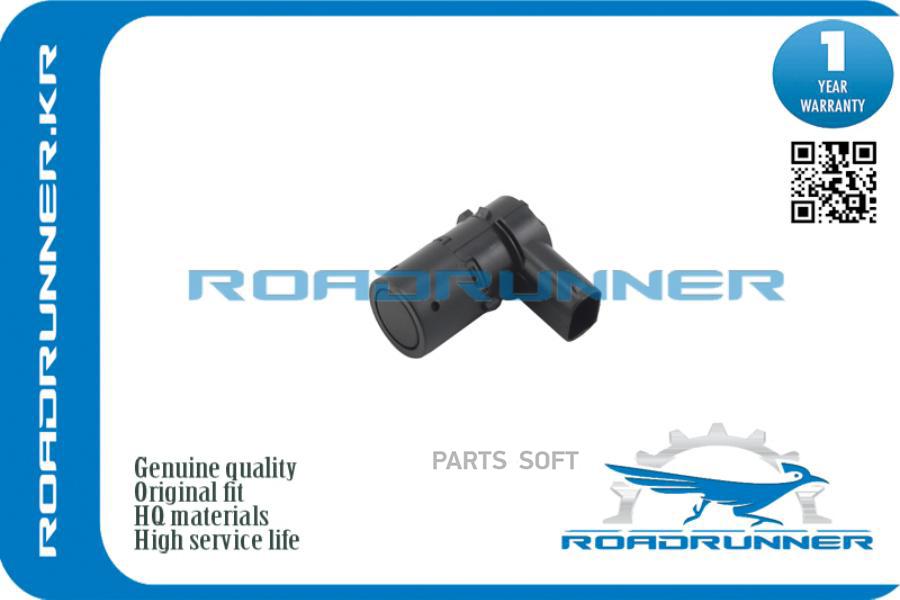 Датчик Парковки 3P ROADRUNNER RR66206911834