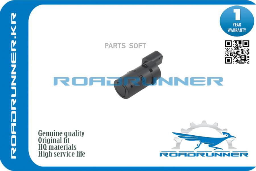 

Датчик Парковки 3P ROADRUNNER RR66216902182
