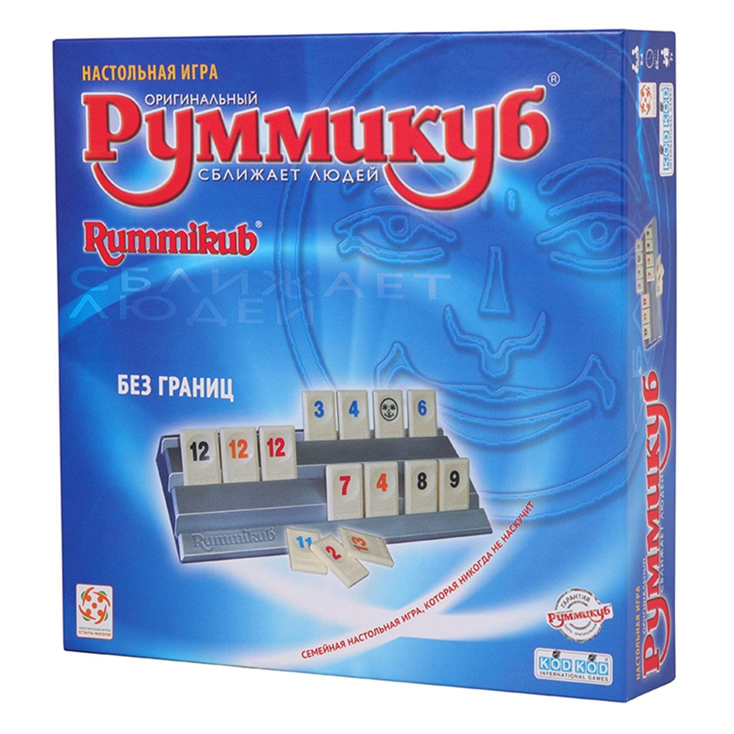 Семейная настольная игра Стиль Жизни Руммикуб Без границ БП-00002010