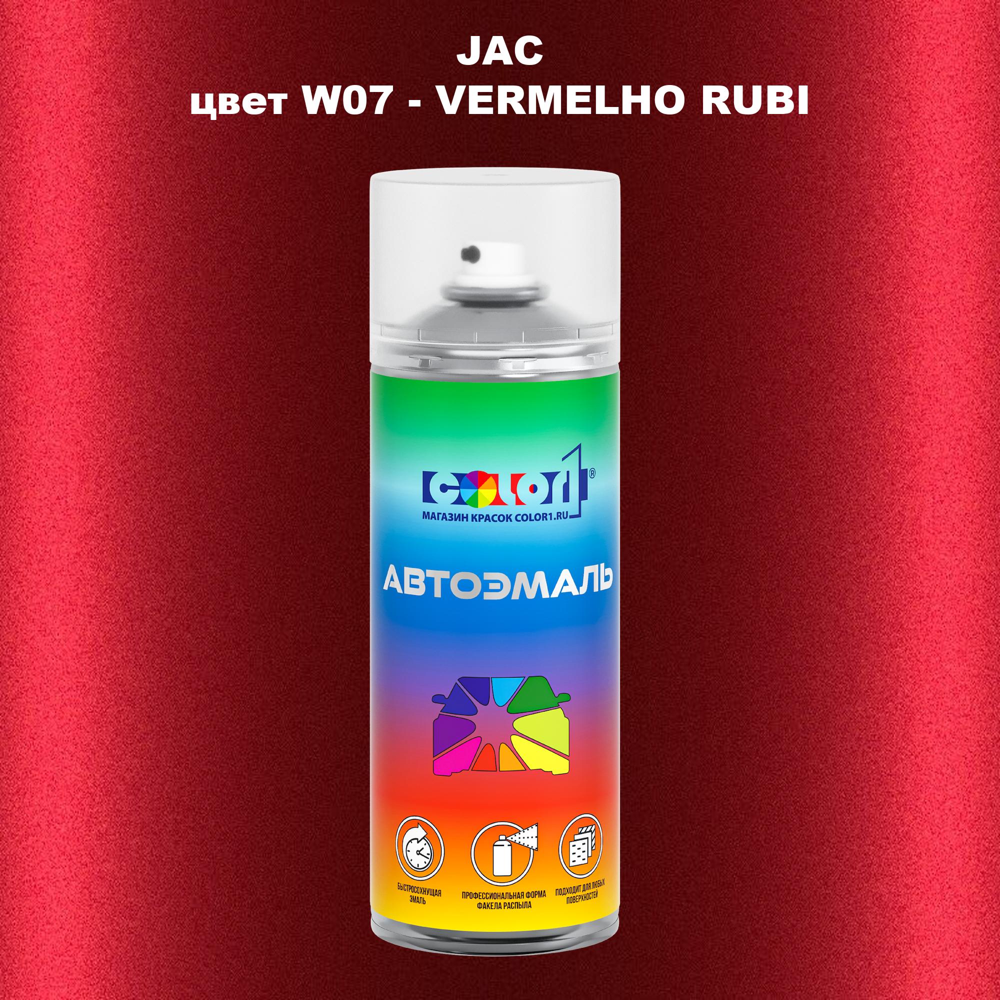 

Аэрозольная краска COLOR1 для JAC, цвет W07 - VERMELHO RUBI, Прозрачный