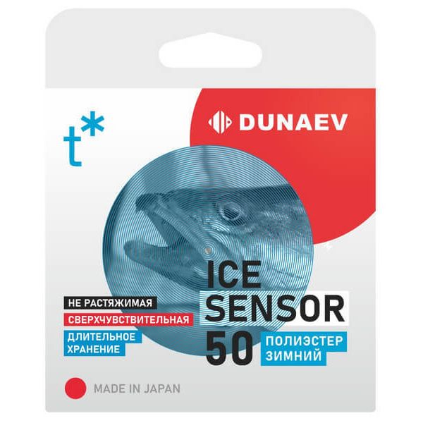 

Леска для зимней рыбалки Dunaev ICE SENSOR 50м, 0.285мм, 6кг прозрач Ловля со льда, Прозрачный, ICE SENSOR++ NEW 2022