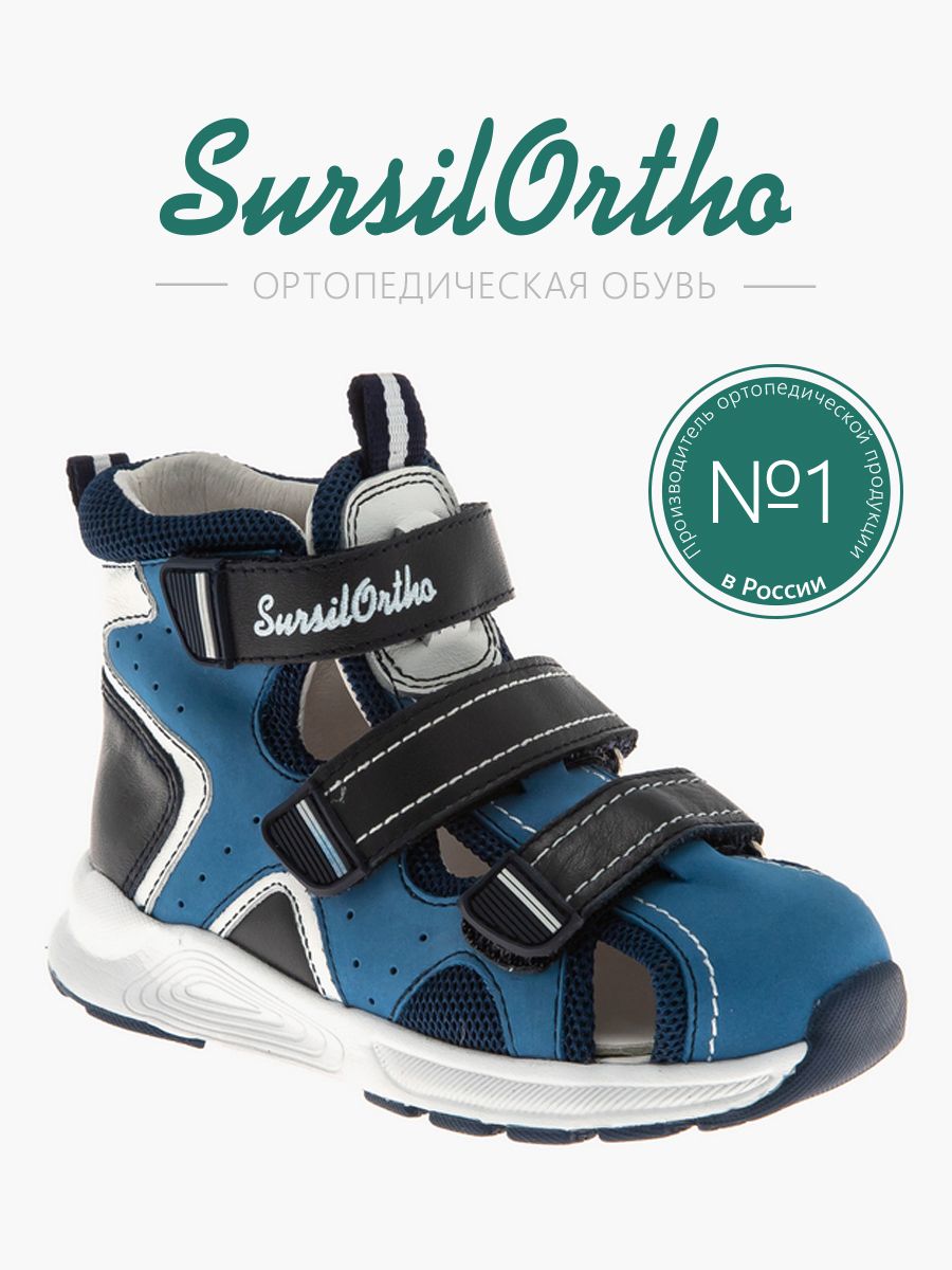 

Сандалии детские SursilOrtho 15-344, синий, 24, 15-344