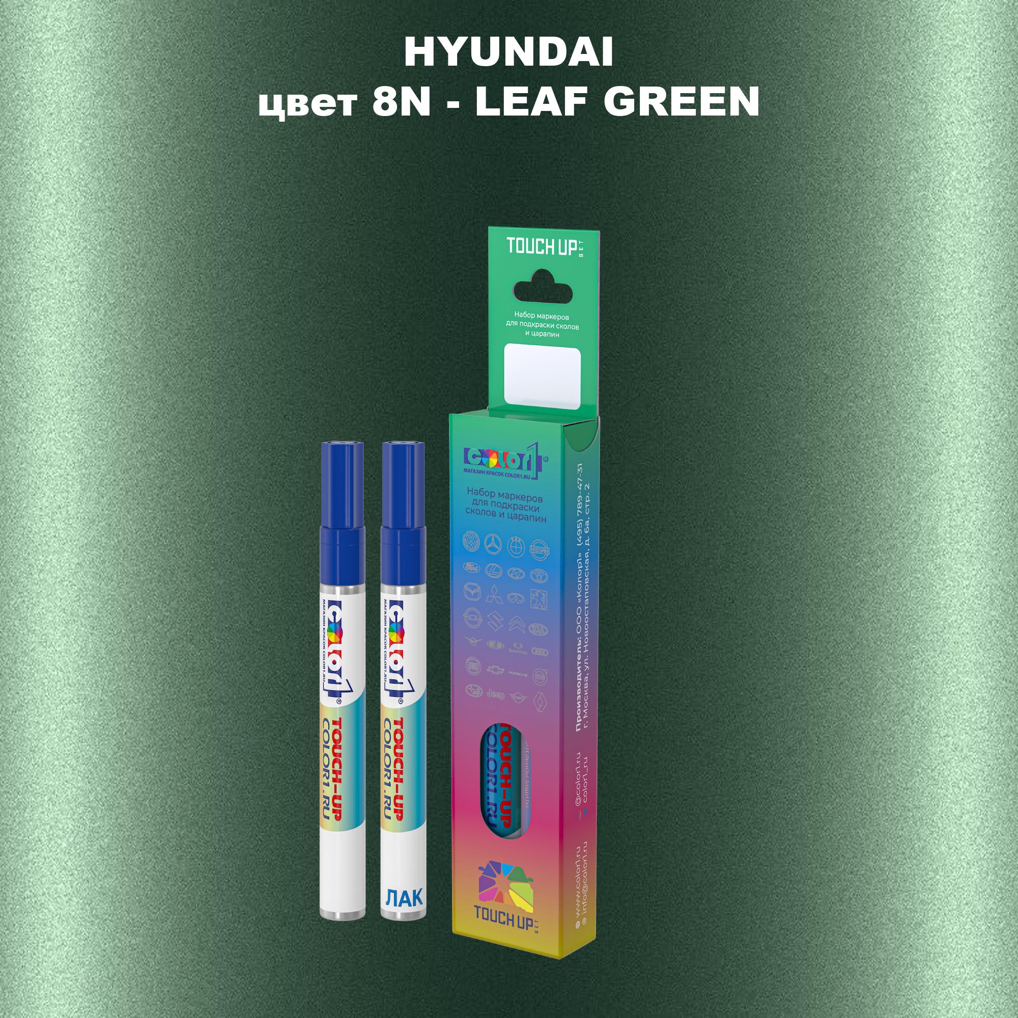 

Маркер с краской COLOR1 для HYUNDAI, цвет 8N - LEAF GREEN, Прозрачный