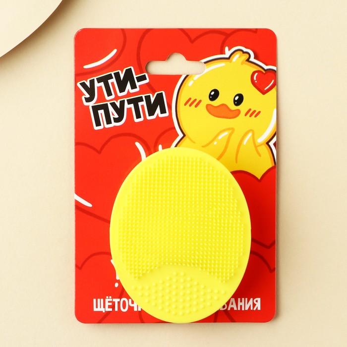 

Силиконовый спонж для умывания Ути-пути, 6,5 х 5 см