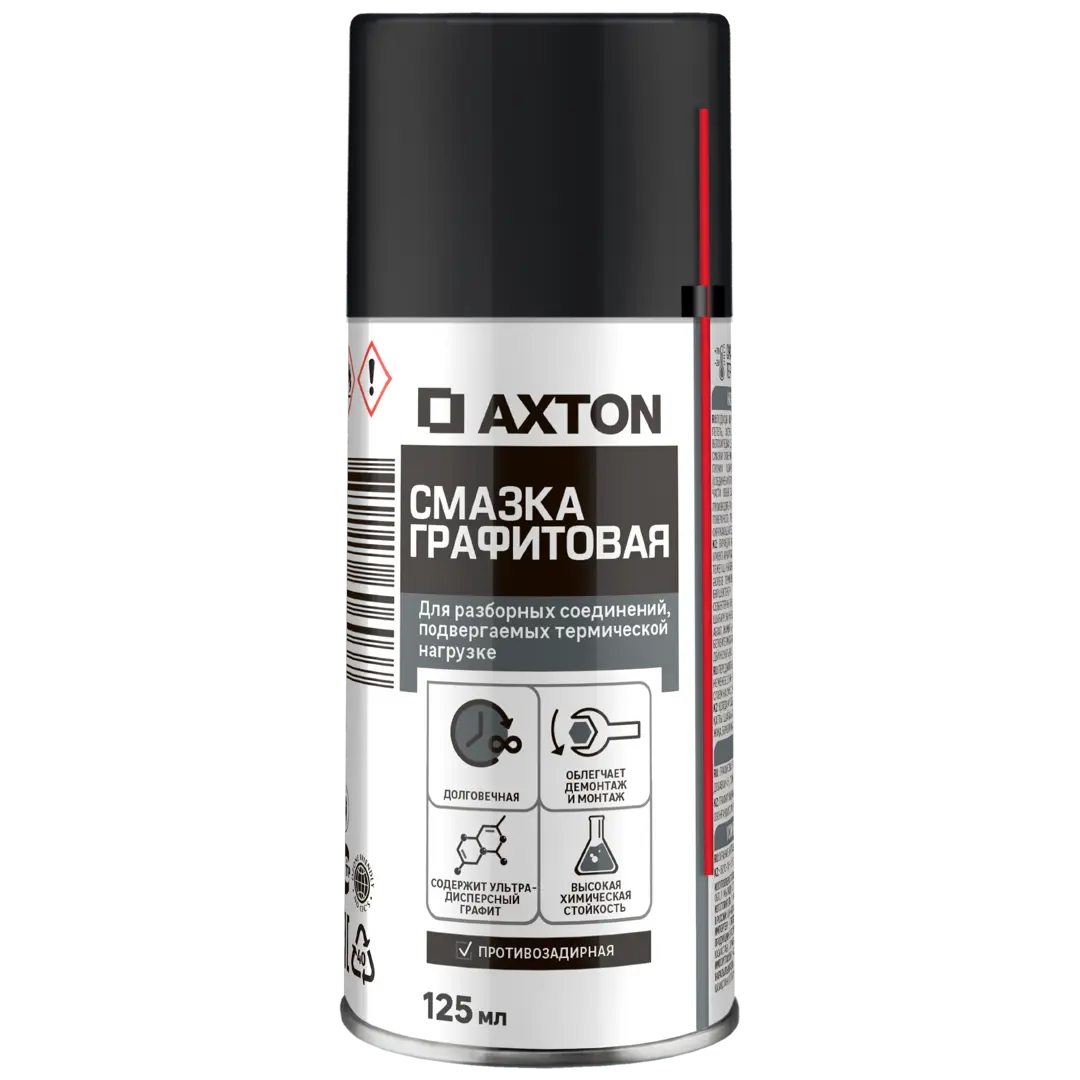 Смазка графитовая Axton аэрозоль 125 мл смазка графитовая rexant