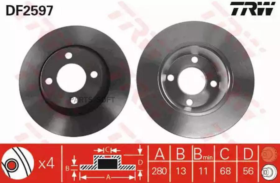 

Диски Trw Df2597