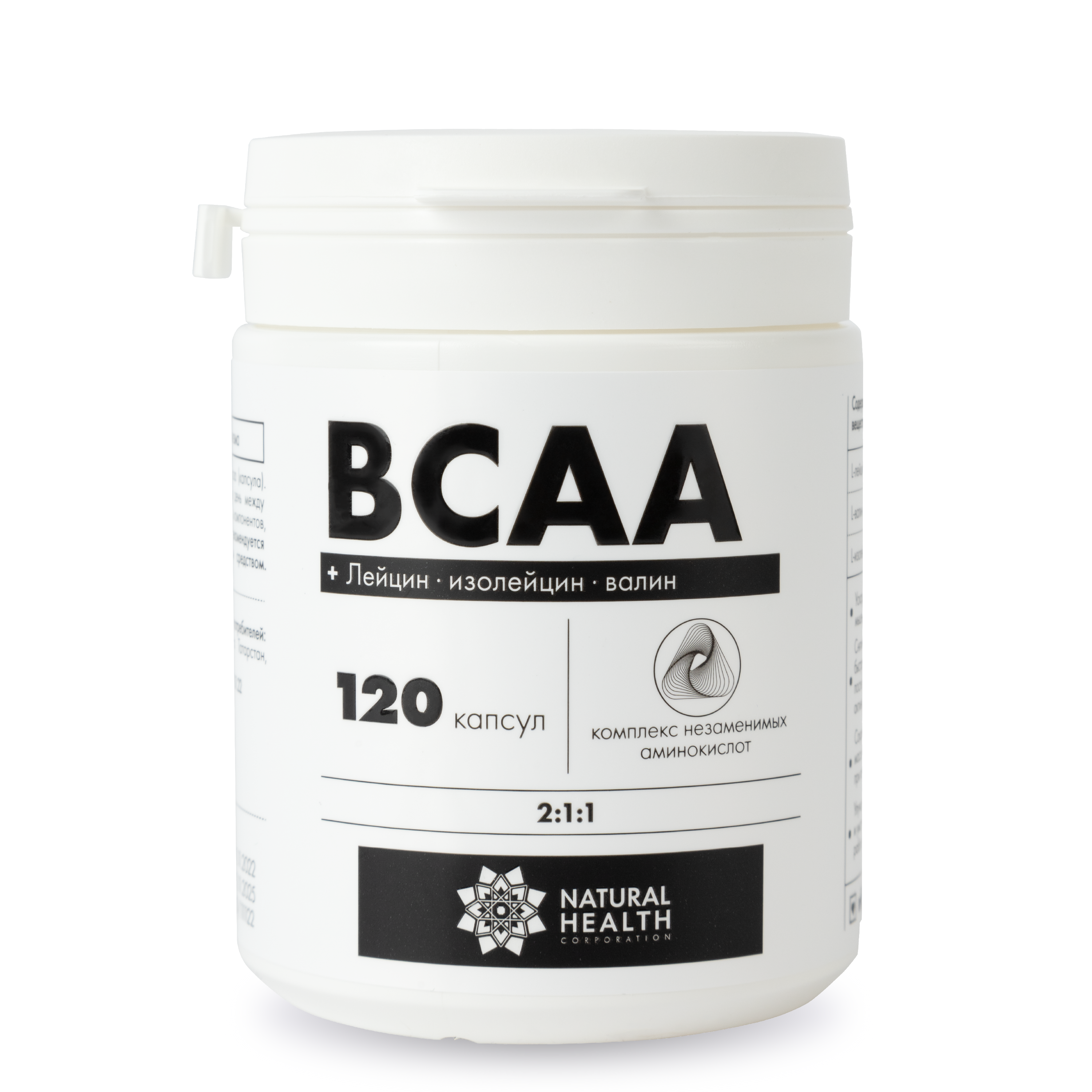 фото Bcaa 2:1:1 natural health для набора мышечной массы 120 капсул