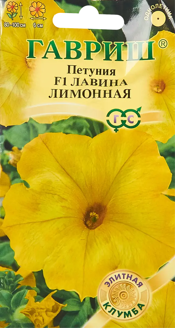 

Семена петуния Лавина лимонная Гавриш SSS-86395723 1 уп.