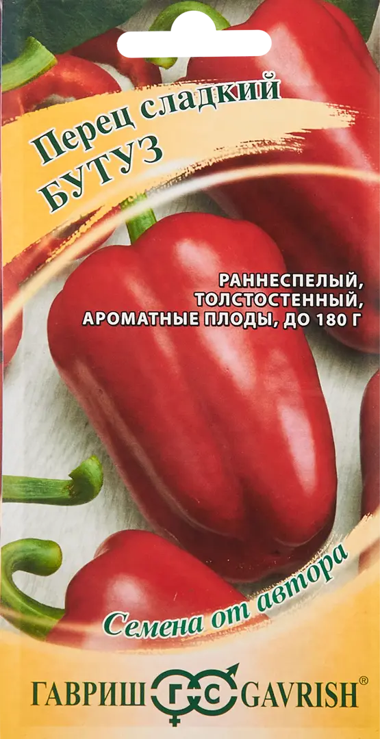 

Семена перец Бутуз Гавриш SSS-86395745 1 уп.