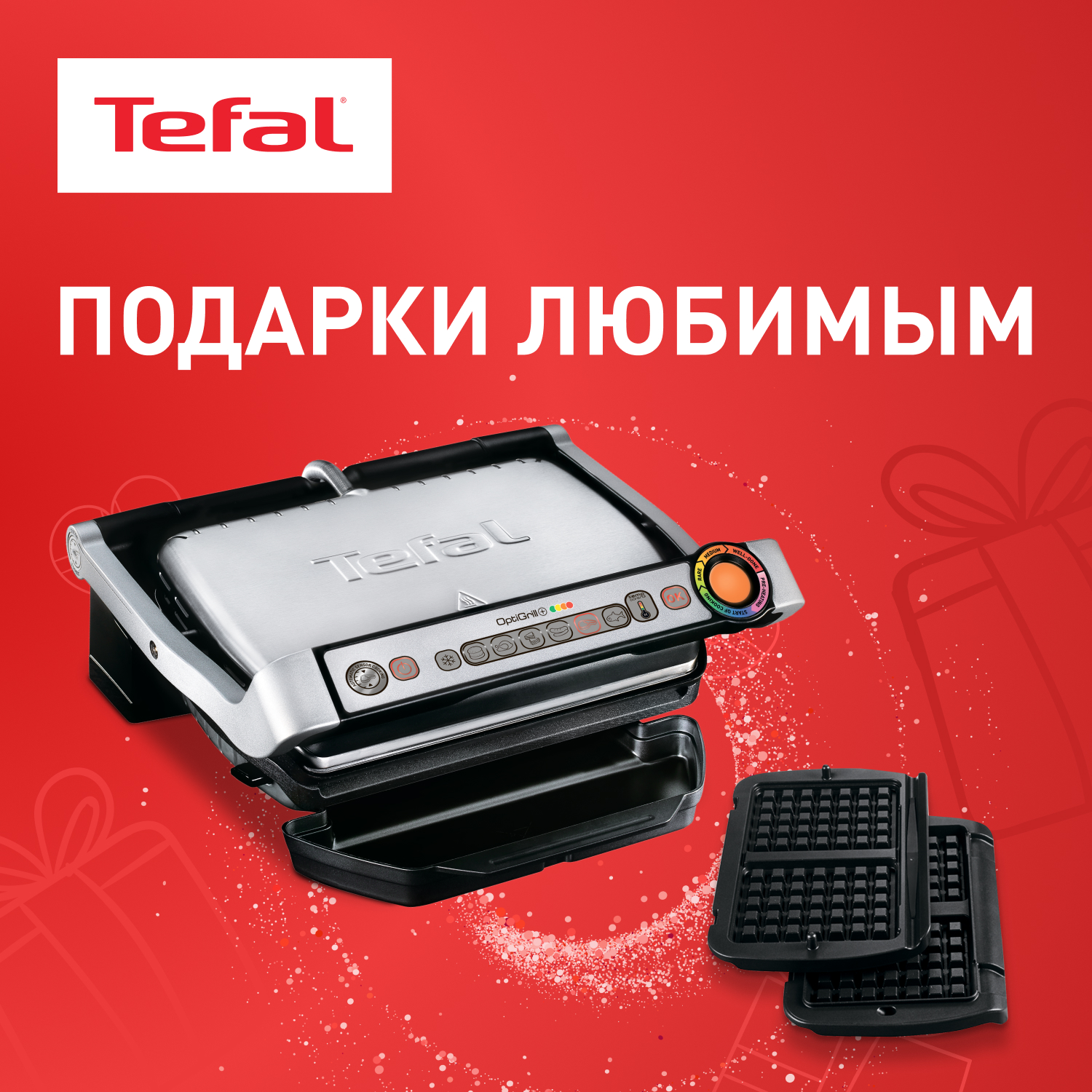 

Гриль Tefal GC716D12 silver, black, Серебристый;черный, GC716D12