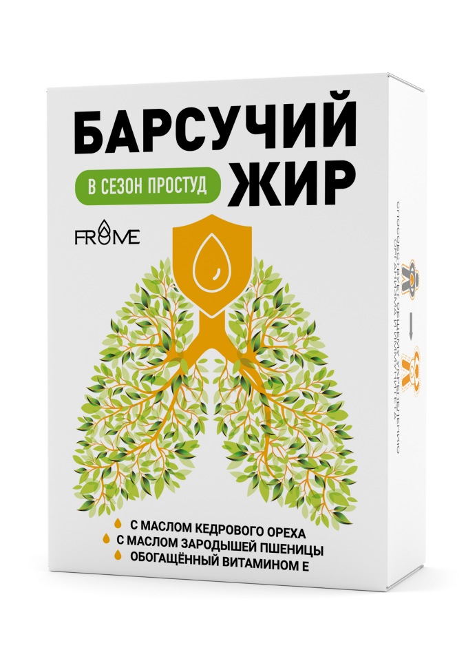 Барсучий жир с маслом кедрового ореха и зародышей пшеницы + витамин Е капсулы 0,4 г 60 шт.