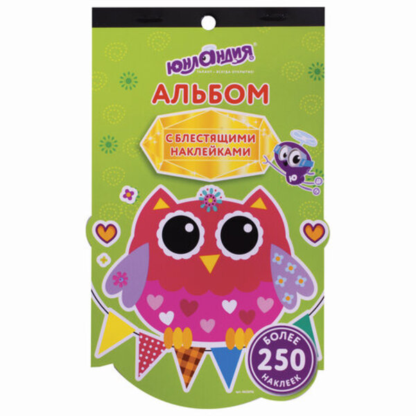 

Альбом с наклейками Юнландия 662696 блестящие, 662696