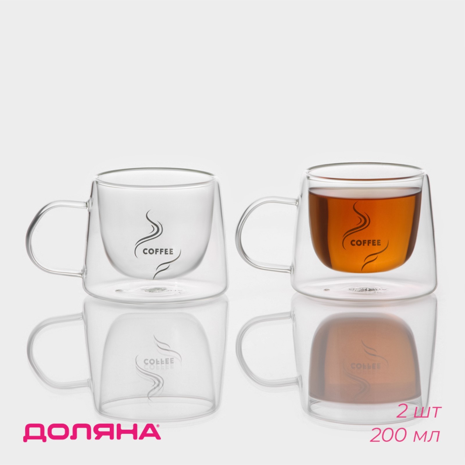 

Набор кружек Доляна Doppio vetro Кофе 9912271 стекло, 8x9,5, прозрачный