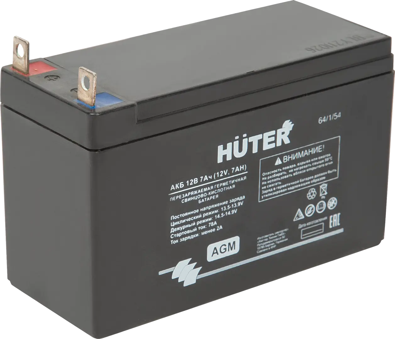 

Аккумулятор Huter 64/1/54, 12 В 7 Ач, Черный