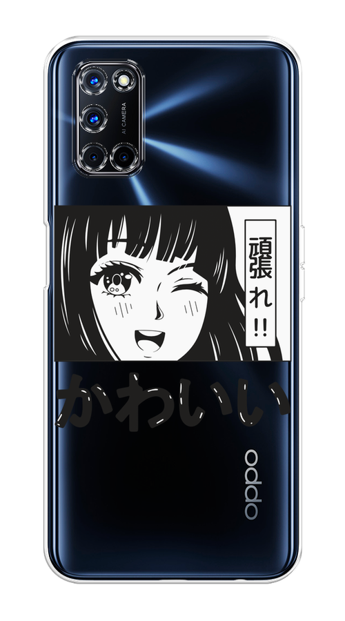 

Чехол на Oppo A52/A72 "Cute anime girl", Черный;серый;прозрачный;белый, 253150-1