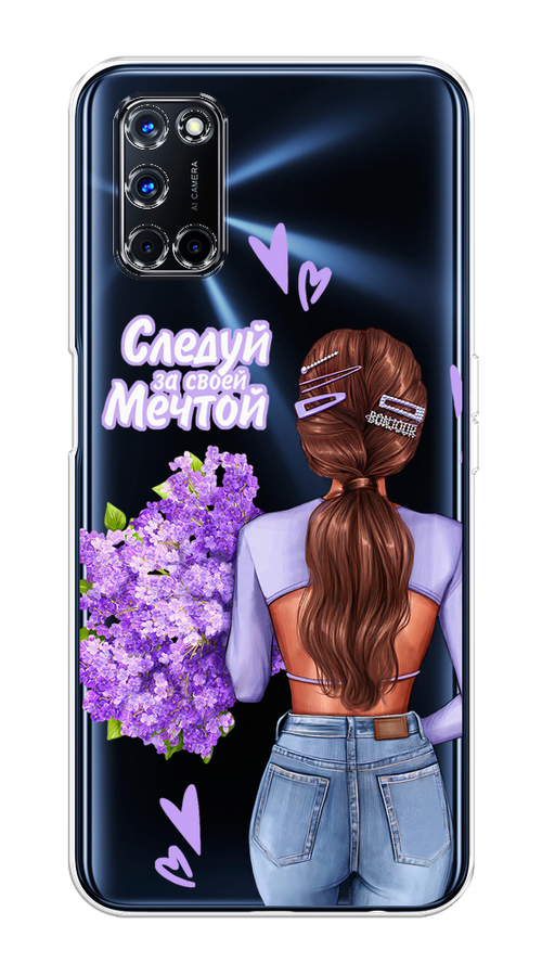 

Чехол на Oppo A52/A72 "Следуй за своей мечтой", Фиолетовый;коричневый, 253150-1