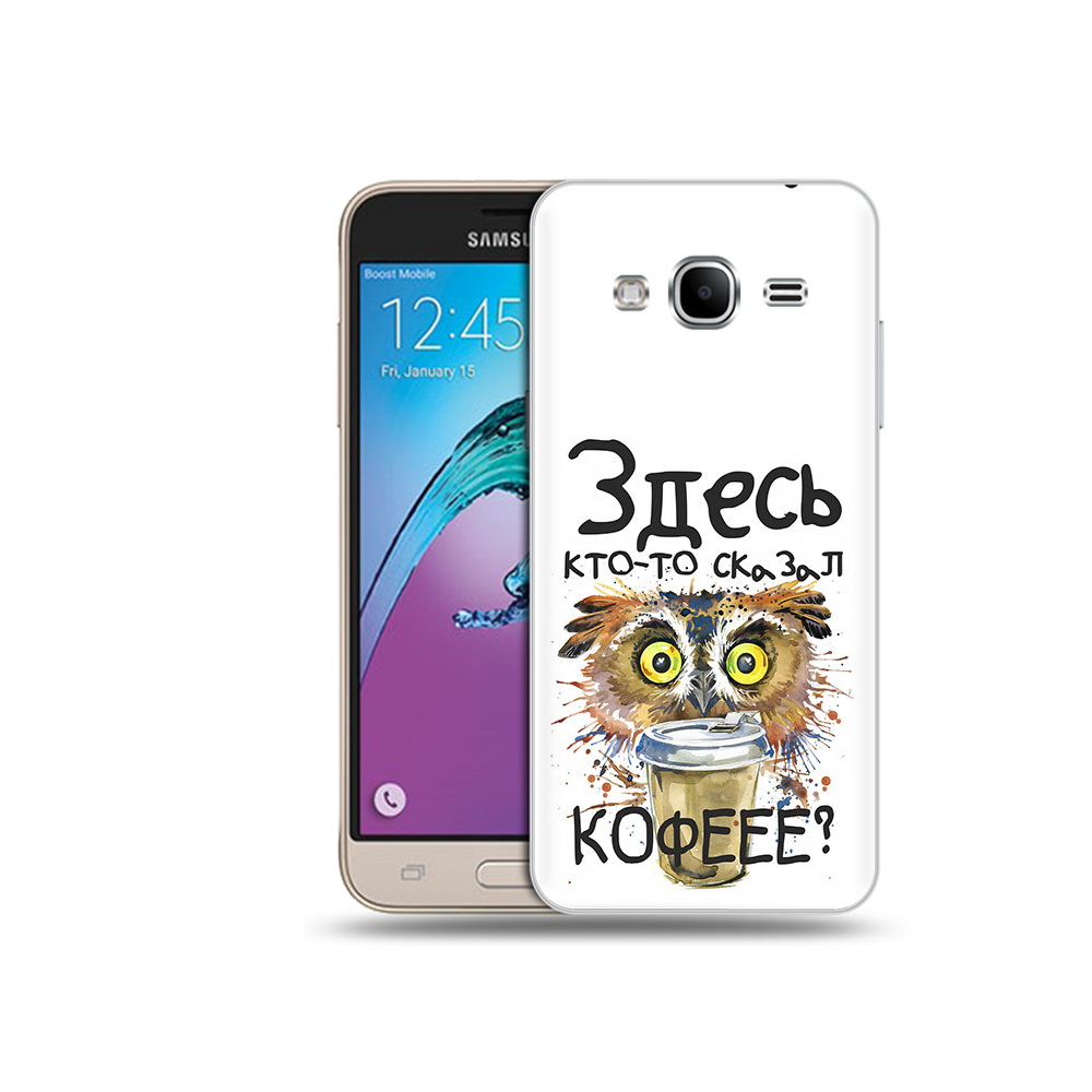 

Чехол MyPads Tocco для Samsung Galaxy J3 (2016) Любительница кофе (PT29089.580.111), Прозрачный, Tocco