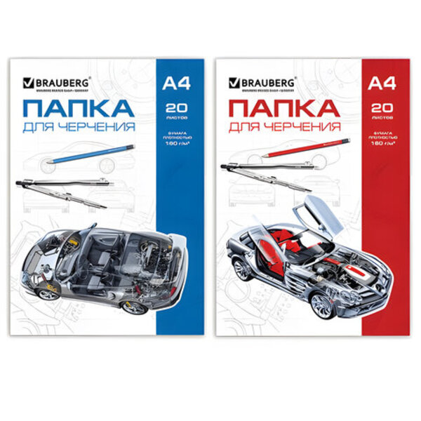 

Папка для черчения Brauberg 125235 20 листов, 125235