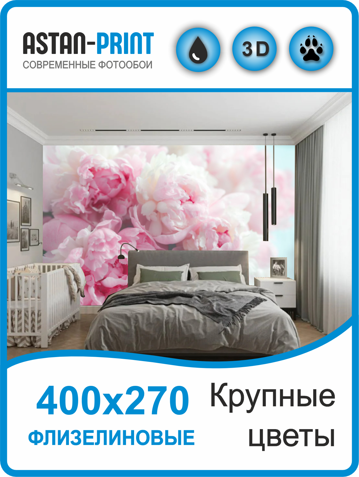 Фотообои флизелиновые Крупные цветы 400х270 апельсины крупные 1 кг