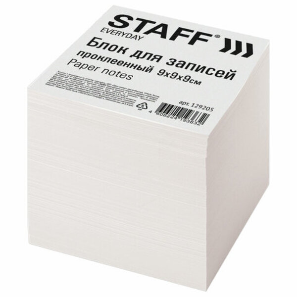 

Блок для записей Staff 129205 куб, 129205