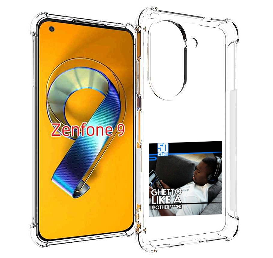 

Чехол MyPads 50 Cent - Ghetto Like A Motherfucker для Asus Zenfone 9 (AI2202), Прозрачный, Tocco