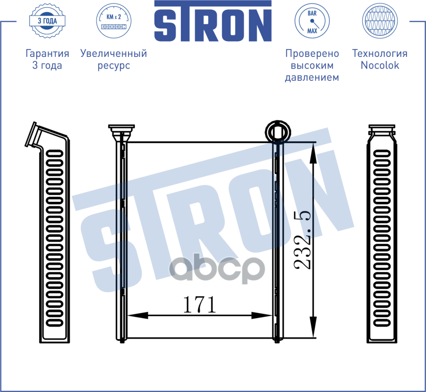 

Радиатор Печки Stron Sth0025 Peugeot 308 07- STRON арт. STH0025