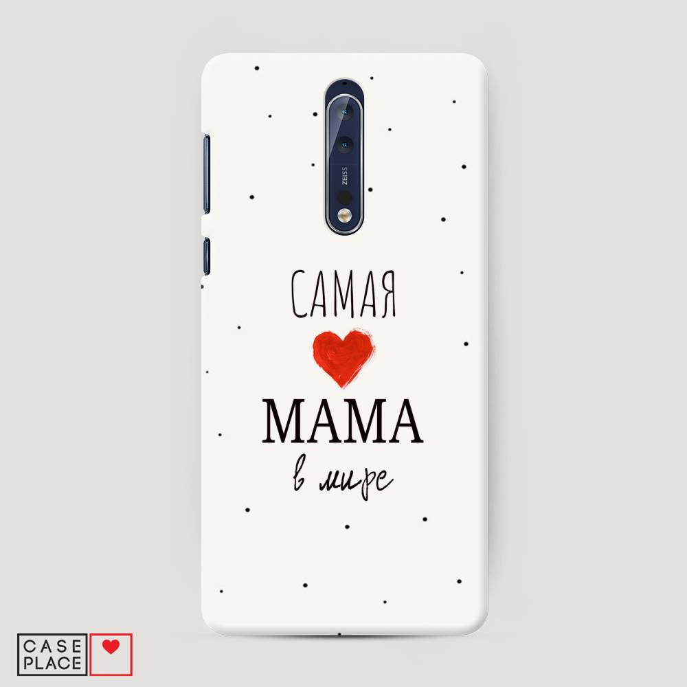 

Чехол Awog "Самая любимая мама" для Nokia 8, 120620-5