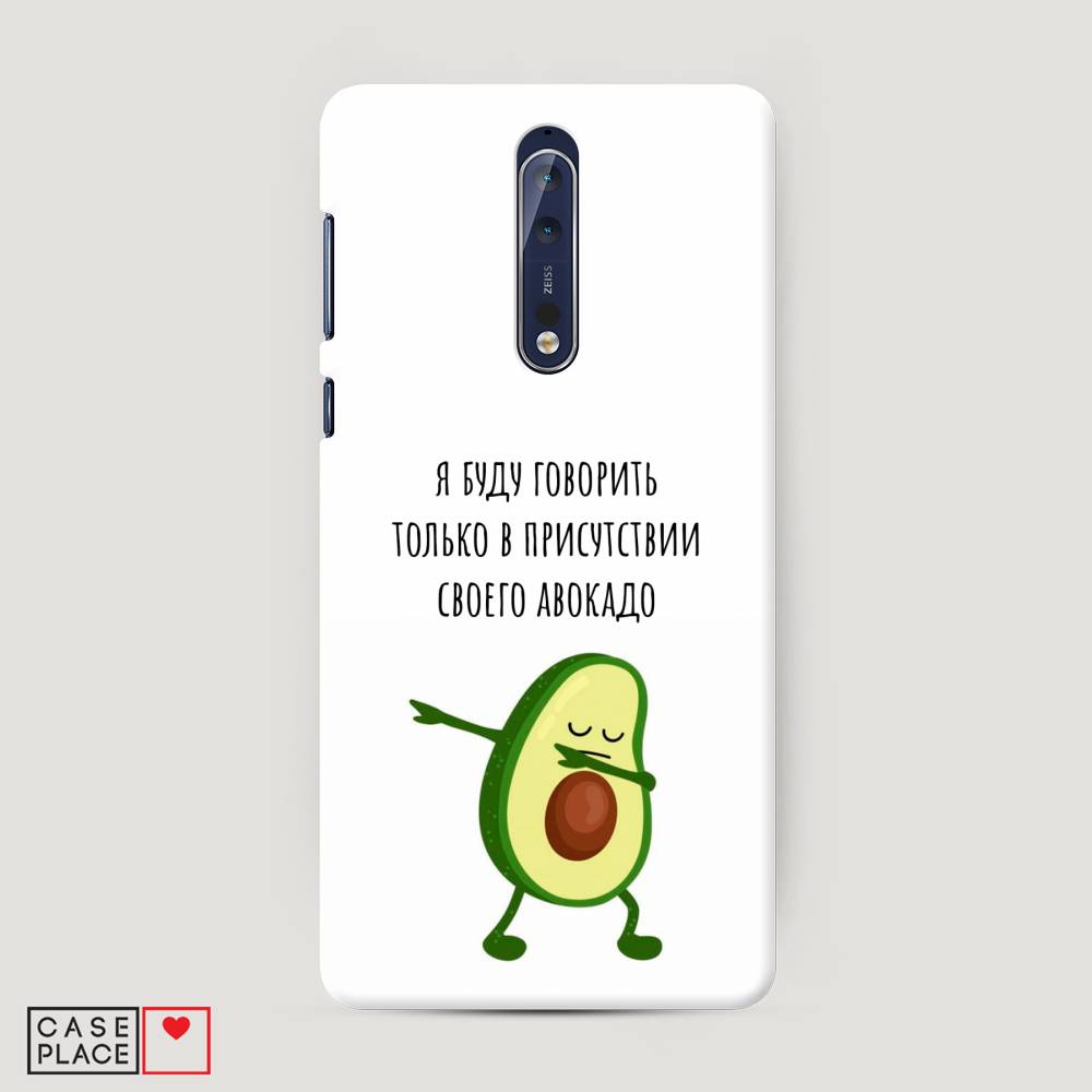 

Чехол Awog "Адвокадо" для Nokia 8, 120620-7