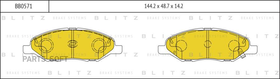 

BLITZ Колодки тормозные BLITZ BB0571 1шт