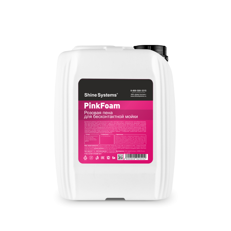 PinkFoam - шампунь для бесконтактной мойки, 5 л SS775 Shine Systems