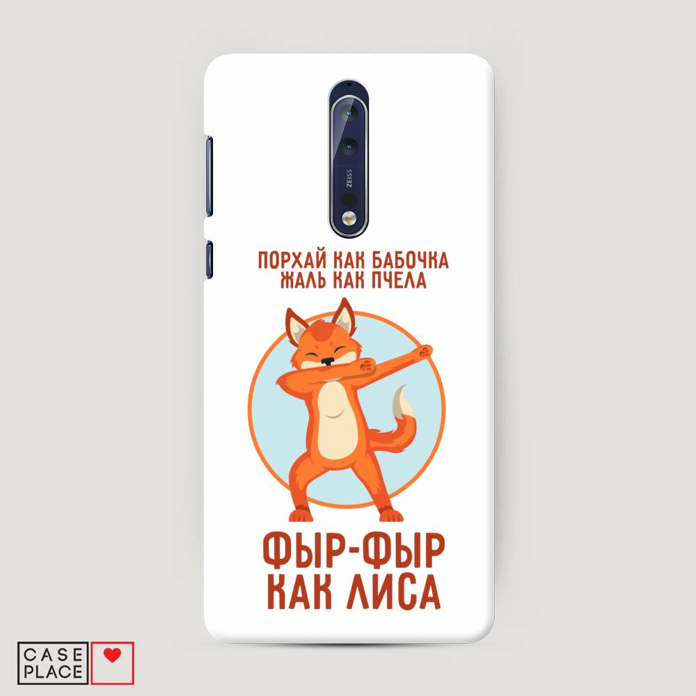 

Чехол Awog "Фыр-фыр как лиса" для Nokia 8, 120620-1