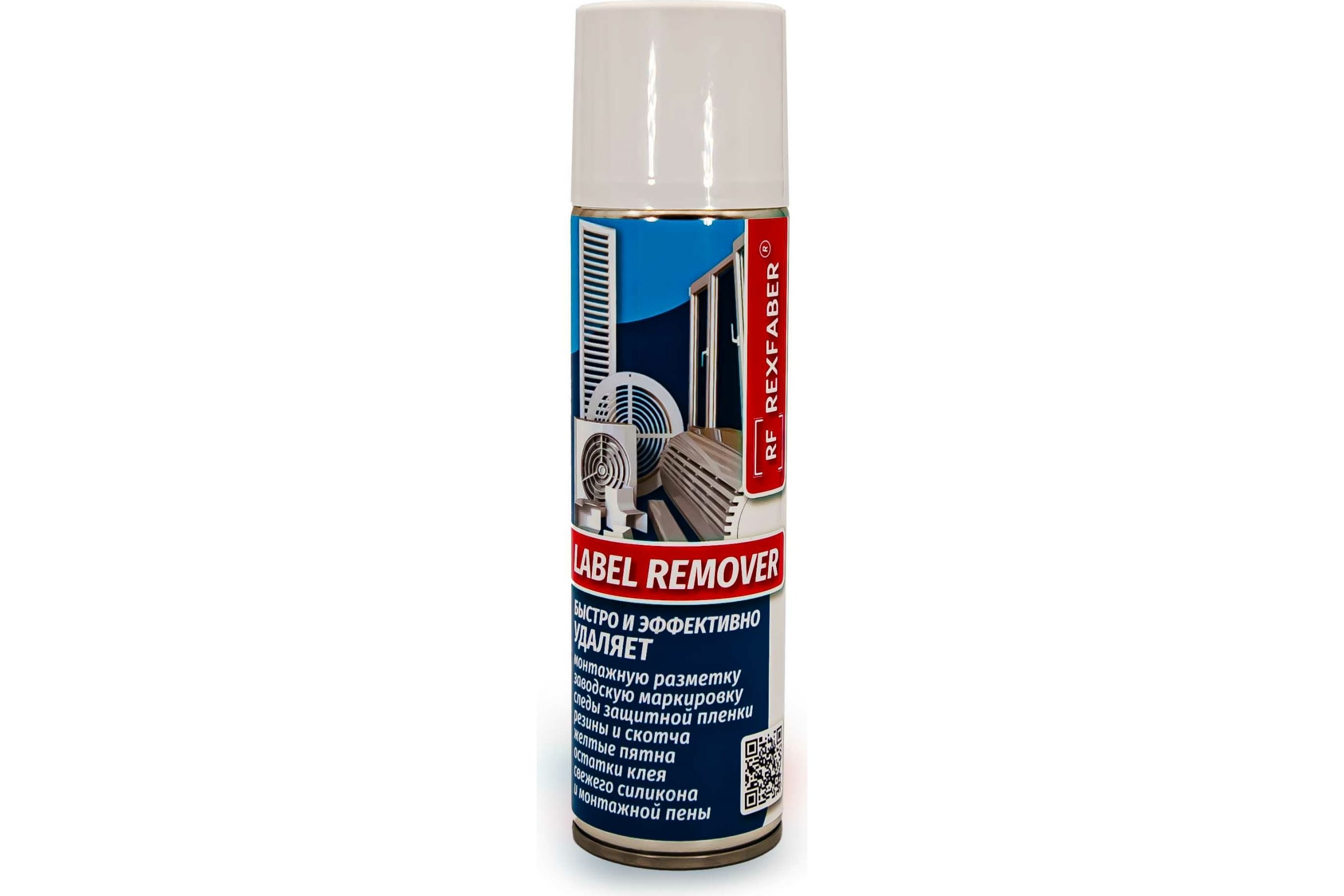 REXFABER Очиститель LABEL REMOVER 4673725789190