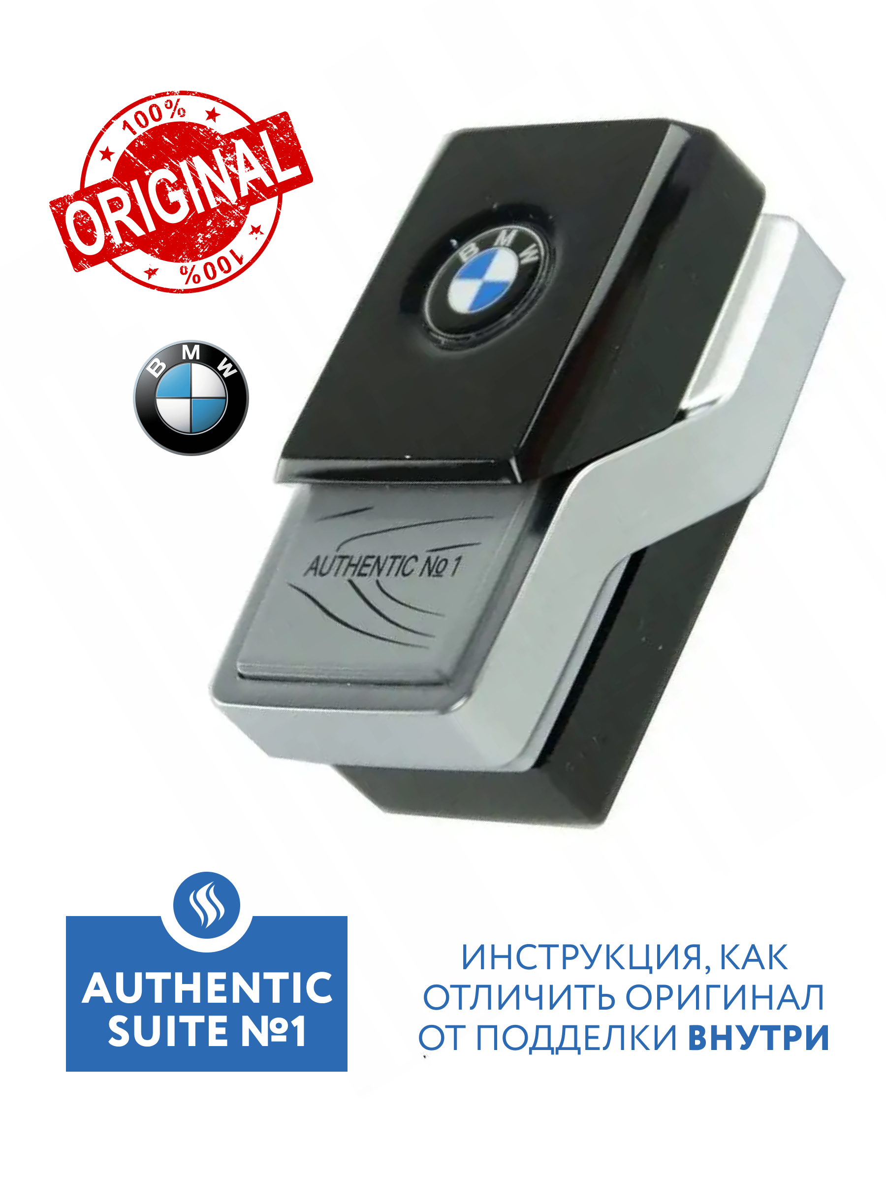 Сменный картридж BMW Ambient Air 64119382621