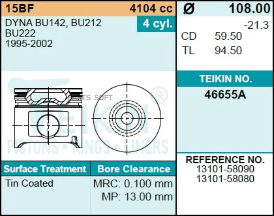 

Поршни TEIKIN 0,50 комплект 4 штуки