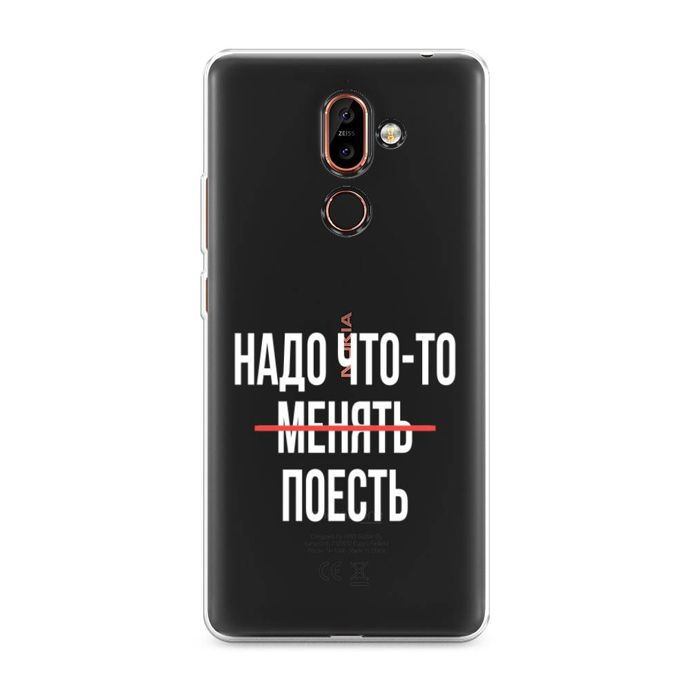 

Чехол на Nokia 7 Plus "Надо что-то поесть", Белый;красный, 121050-6