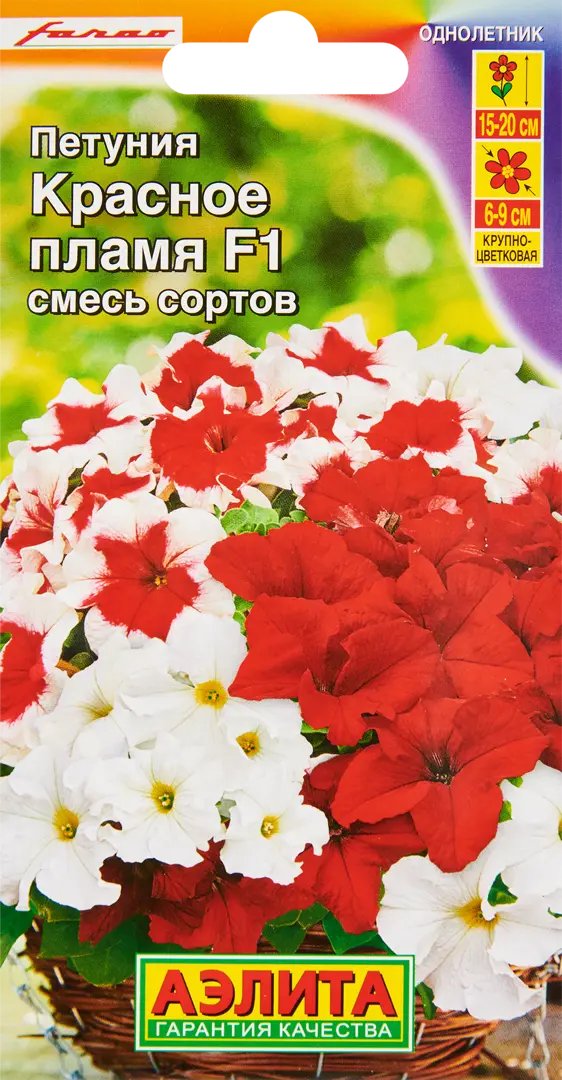 

Семена петуния Красное пламя F1 Аэлита SSS-86405487 1 уп.