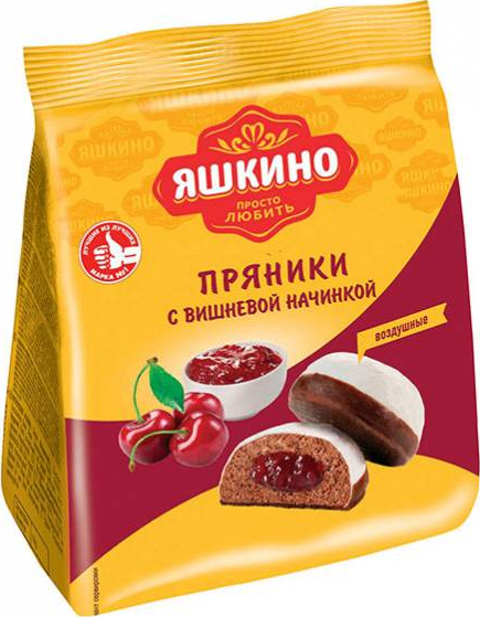 фото Пряники воздушные яшкино с вишневой начинкой 200 г