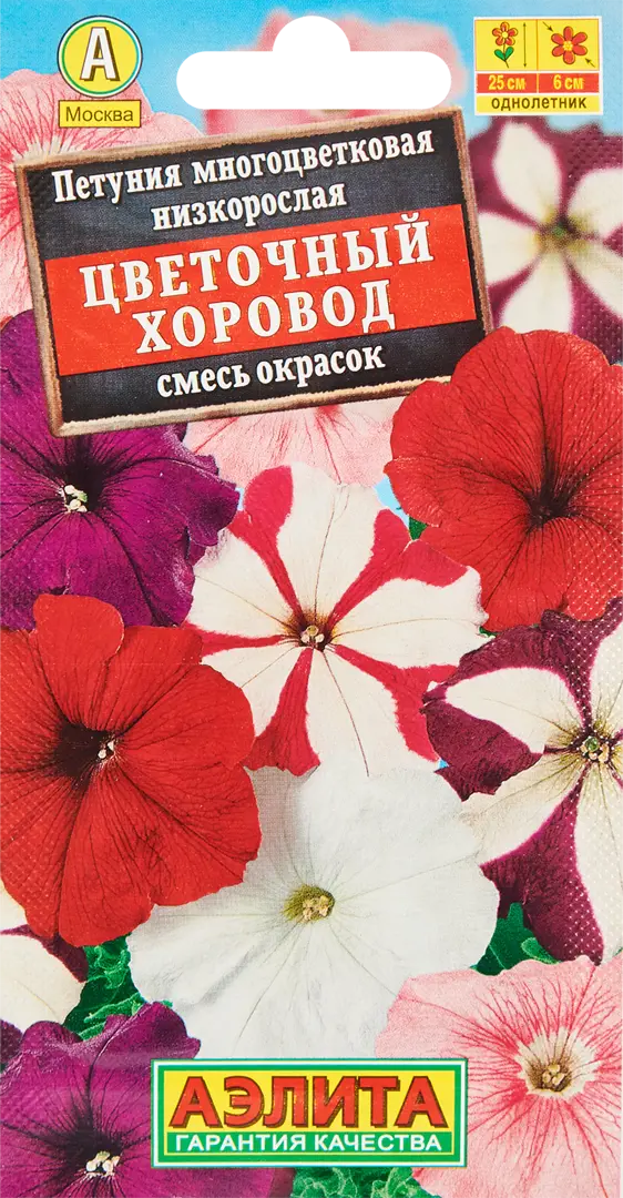 

Семена петуния Цветочный хоровод Аэлита SSS-86405490 1 уп.