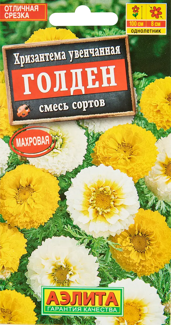 

Семена хризантема Голден Аэлита SSS-86405497 1 уп.