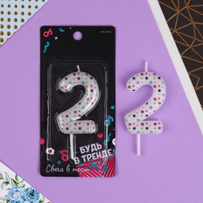 

Свеча в торт "2", 5,5 х 8 см, Разноцветный, С Днем рождения