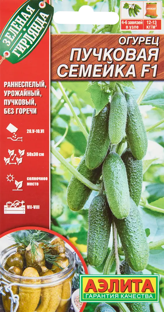 

Семена огурец Пучковая семейка F1 Аэлита SSS-86405640 10 уп.